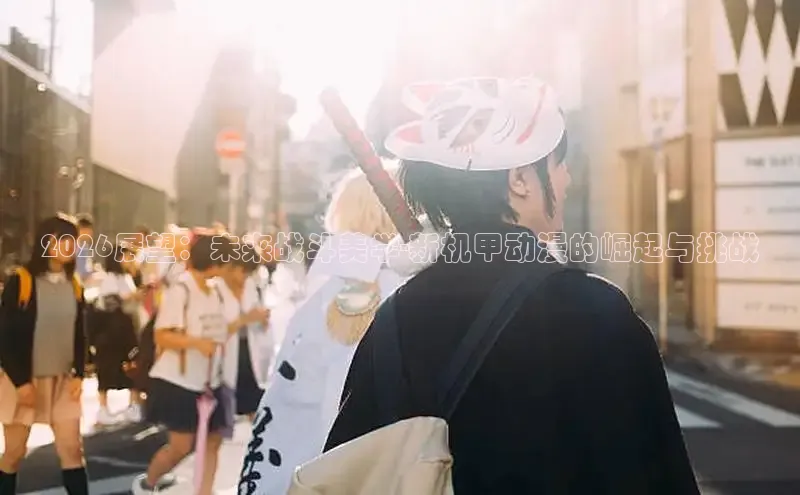 杏盛平台登录